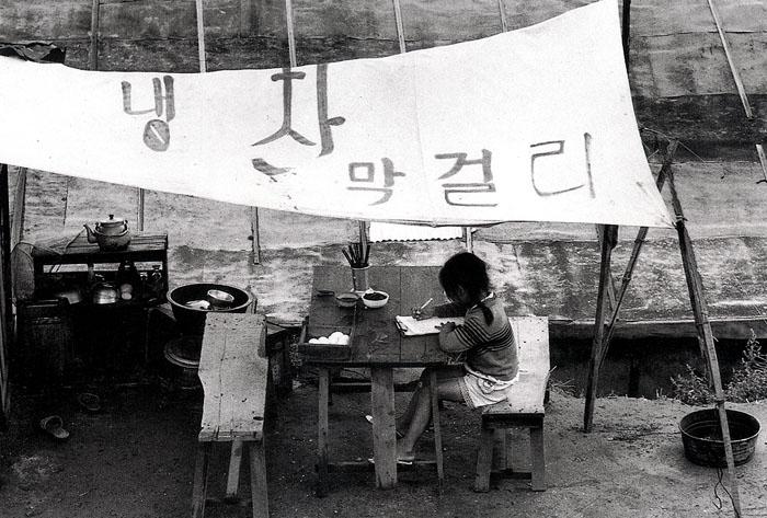 이 사진은 서울 뚝섬에서의 것이라 합니다. 그러나 "냉차" 기억들 하시죠?  혹시 똥장군 같은 통에서 꺼내어 주던 어름도 기억들 하십니까?
